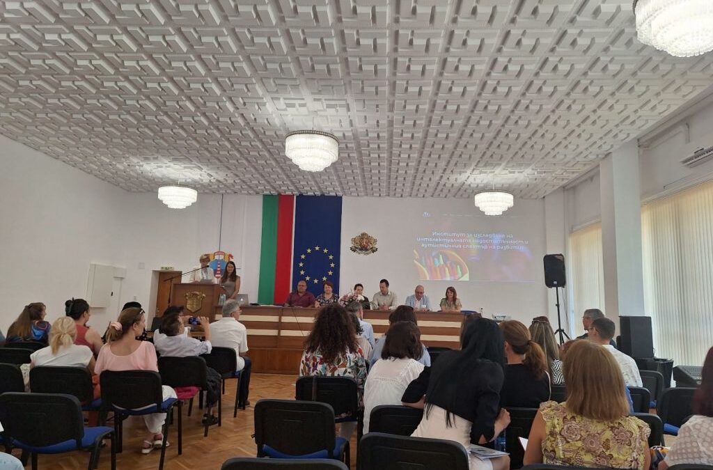 Участие на ДГ „Бодра смяна“ в VI международен научен дискусионен форум „От приобщаване към участие в образователния процес“